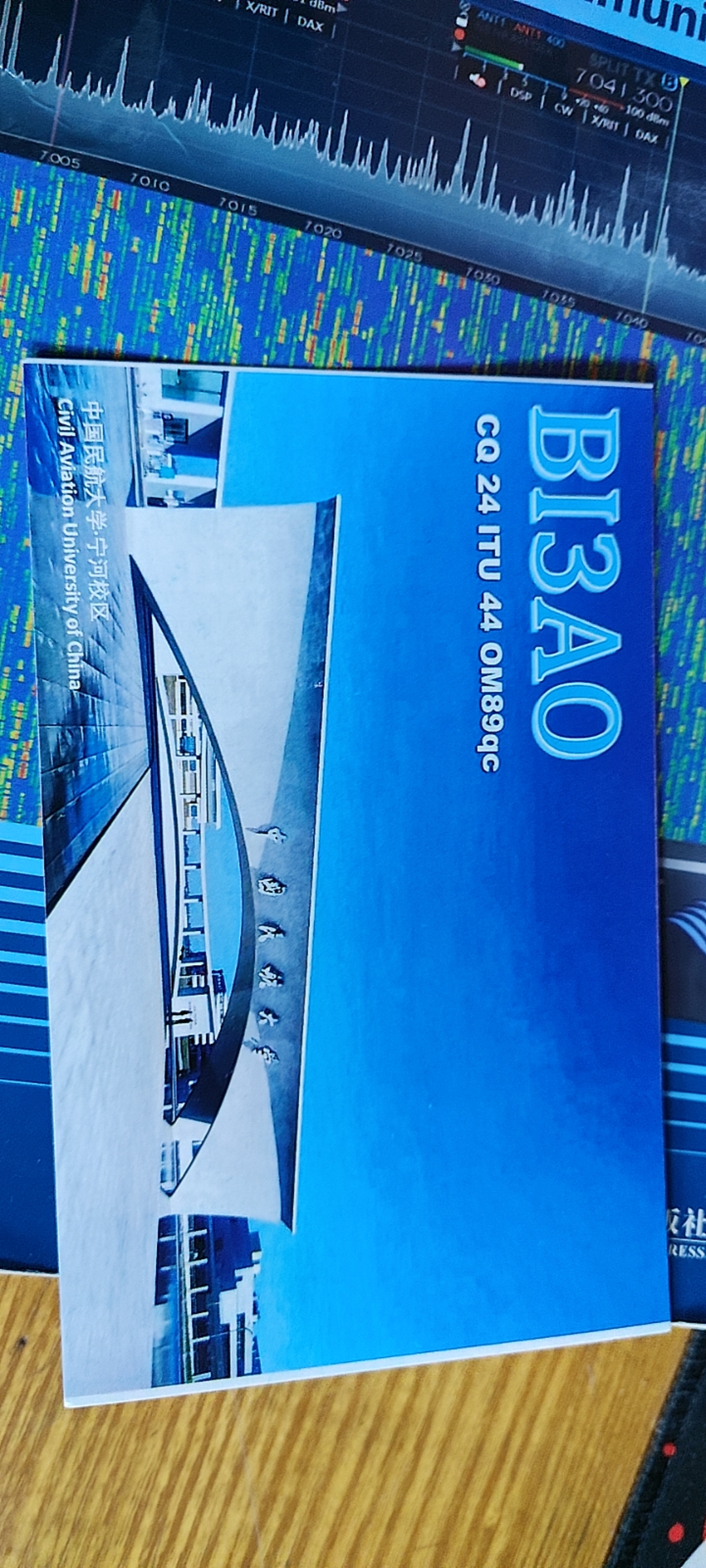 Image_qsl.jpg